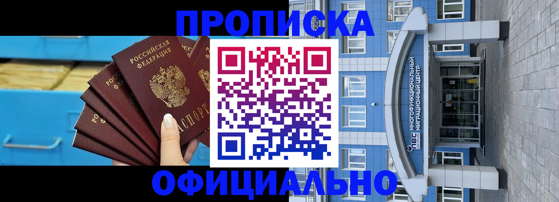 регистрация для дет. сада в Тутаеве