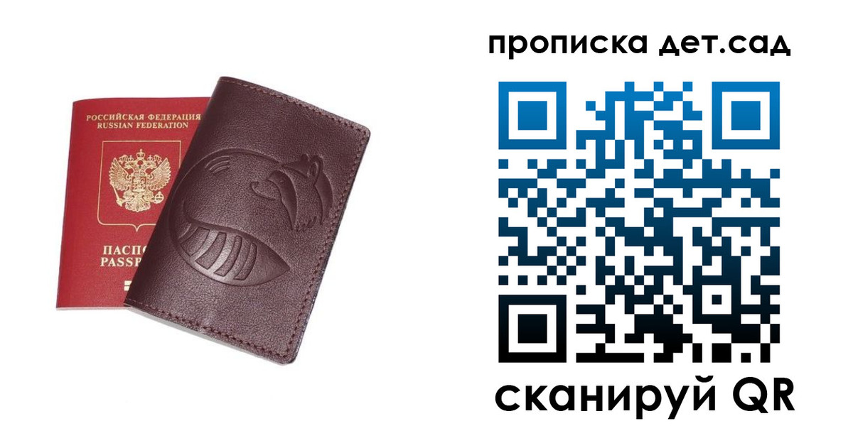 где прописаться в Тутаеве