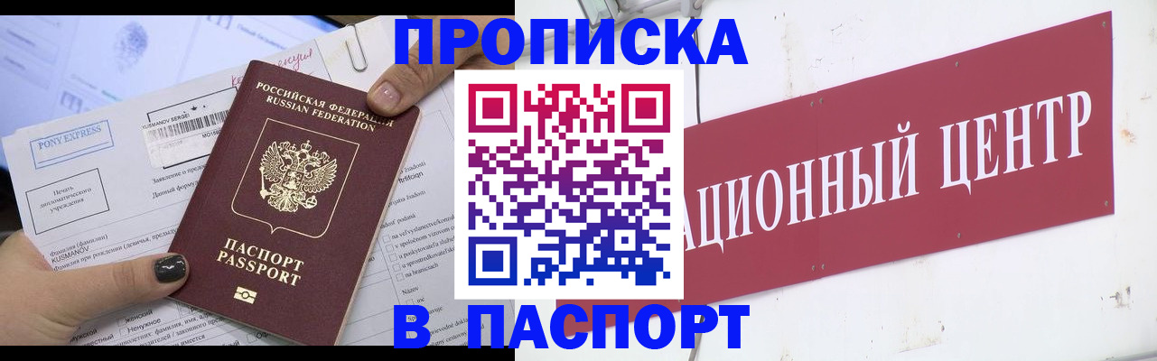 временная регистрация для всех в Тутаеве