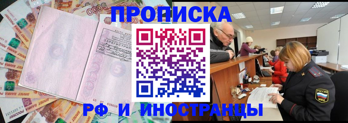 временная регистрация адрес в Тутаеве