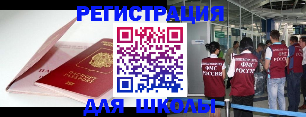 прописка в Тутаеве