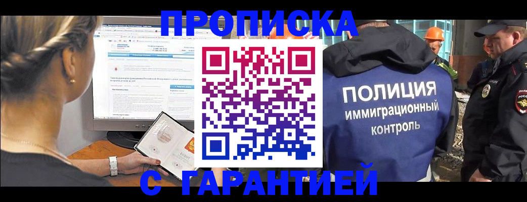 пропишу в квартире в Тутаеве