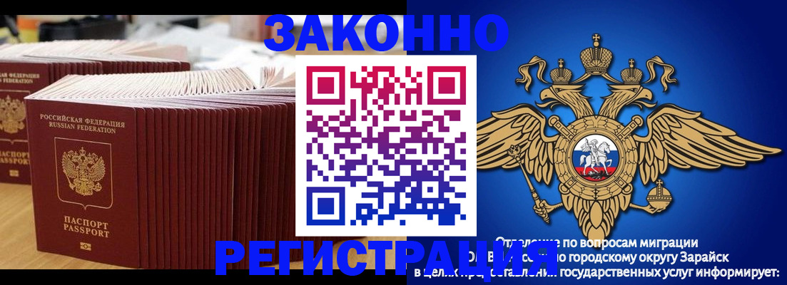 прописка для школы в Тутаеве