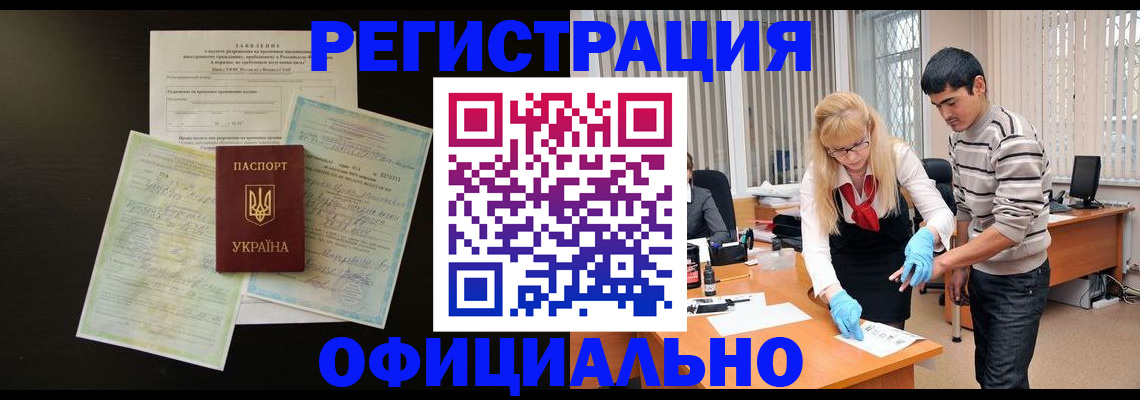 временная регистрация недорого в Тутаеве